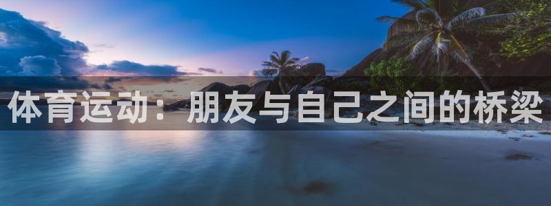 oety欧亿